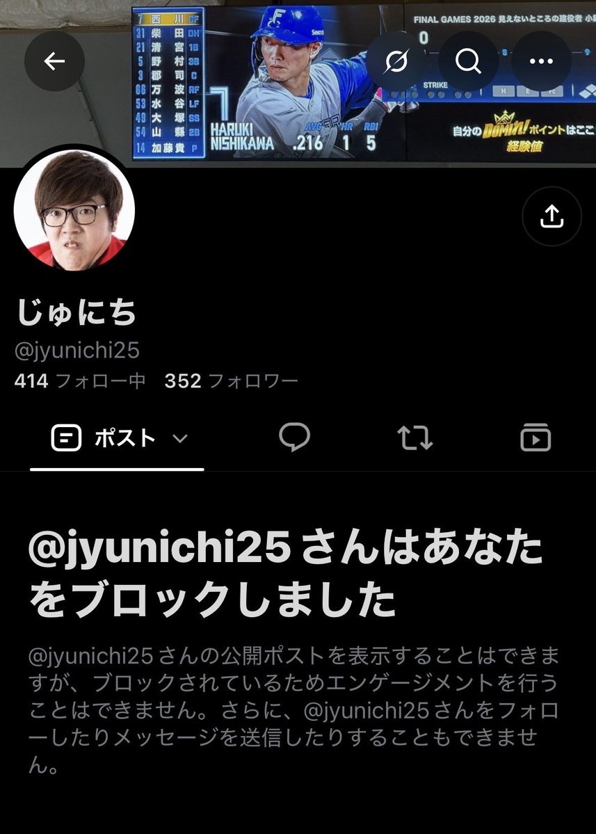 masu_52_CLM's tweet photo. ユザネ変えてて笑う
そこまでするなら最初からあんなこと言わなければよかったのでは、、、？ https://t.co/HaS21QPp2o