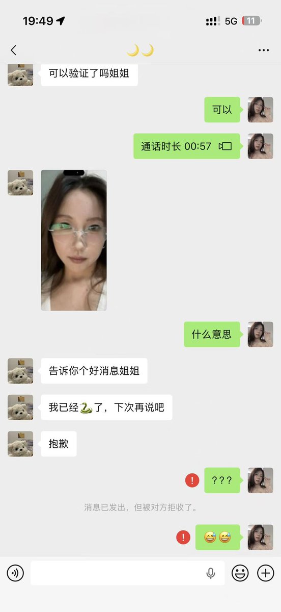 tamara_7vibe's tweet photo. 什么意思？？？

还已经🐍了，我真的要吐了😡😡😡 https://t.co/jTjfQqAq2d