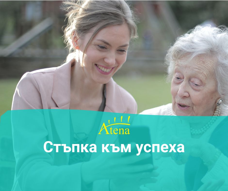 BgAtena's tweet photo. 🚀 Стъпка към успеха. Вашите усилия ще бъдат признати и възнаградени с редовно увеличение на заплатата и пълна подкрепа през цялото ви пътуване. 💚 #Atena #СтъпкаКъмУспеха #ЖивотНаГрижовен #РастежСъсСебеСебе📞 0800 46 222💌 cv-bg@atena.org 🌐 https://t.co/z2GmyMrEwV https://t.co/97BUSMp3eZ