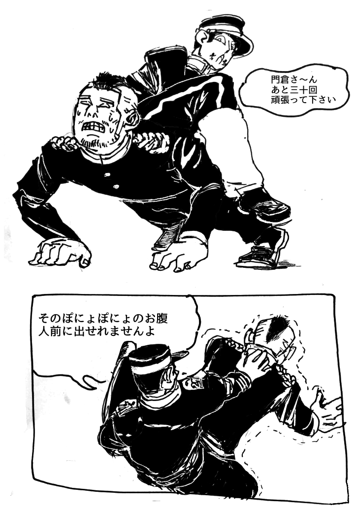 do_kiko_'s tweet photo. 筋トレうさかど https://t.co/6tPKesQOYK