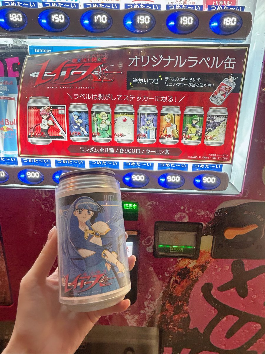 rumirumi_81pro's tweet photo. #魔法騎士レイアース コラボのサントリーのオリジナルラベル缶、早速見つけて速攻買ったら1発で海ちゃん引き当てました🙌🏻💙
今日は豪運すぎるな…💪🏻( ¨̮ 💪🏻) https://t.co/0zJtHzSrpe