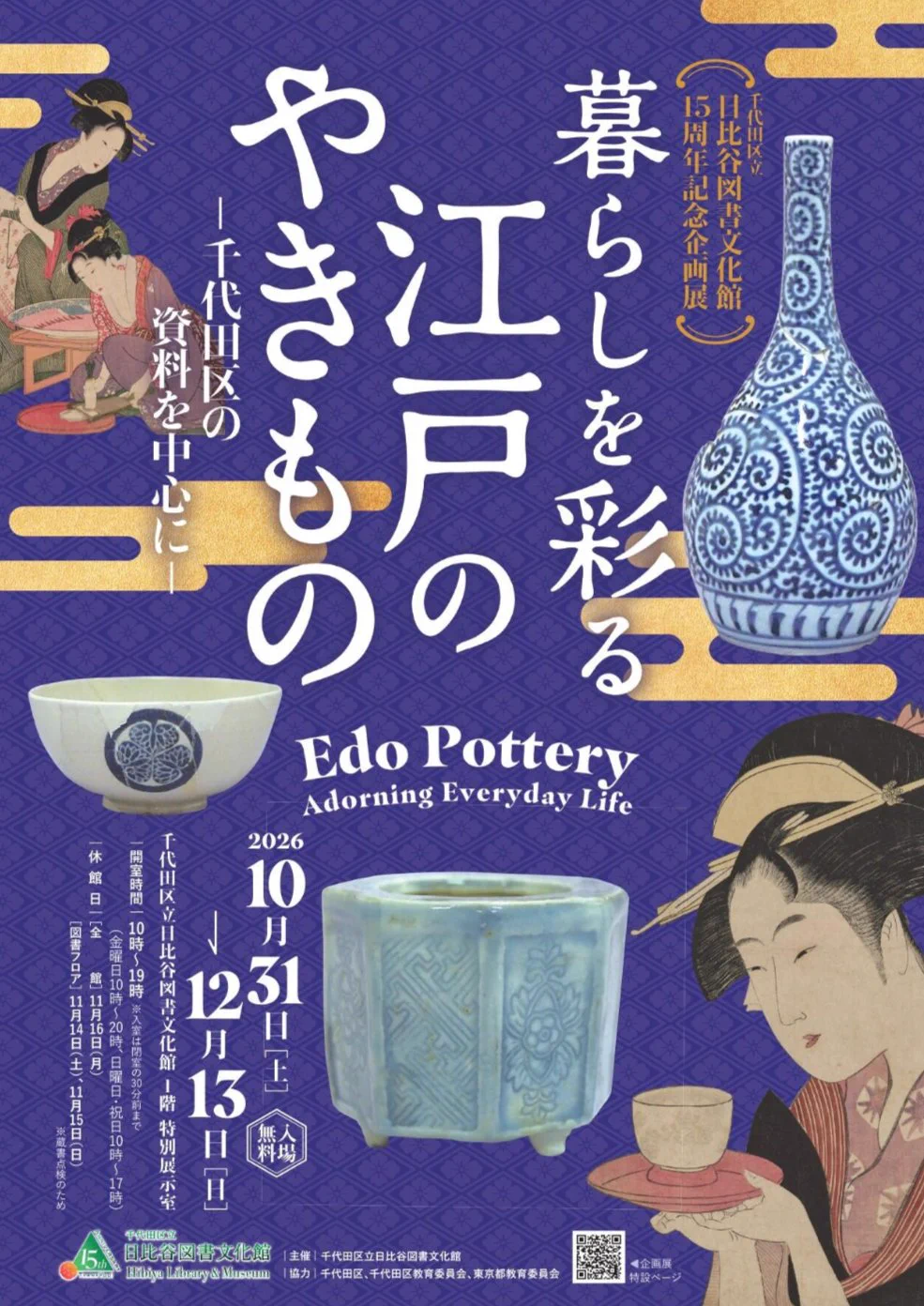 古代人？ on X: 