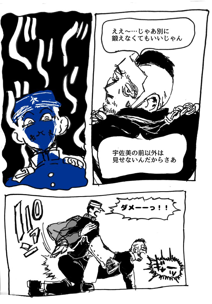 do_kiko_'s tweet photo. 筋トレうさかど https://t.co/6tPKesQOYK