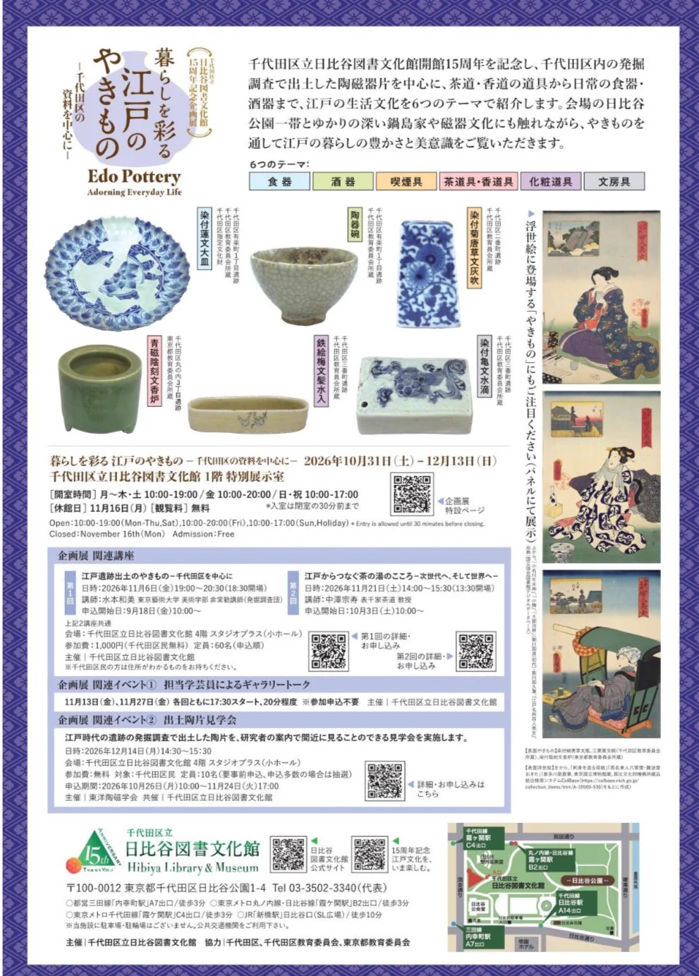 古代人？ on X: 