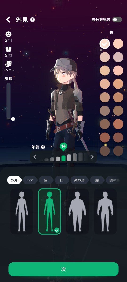 xialens's tweet photo. とりあえず作ったキャラ！
といってもNEXON IDと連携してないのでPCで使えないらしい。どないしよ https://t.co/BQeXZ6X7eI