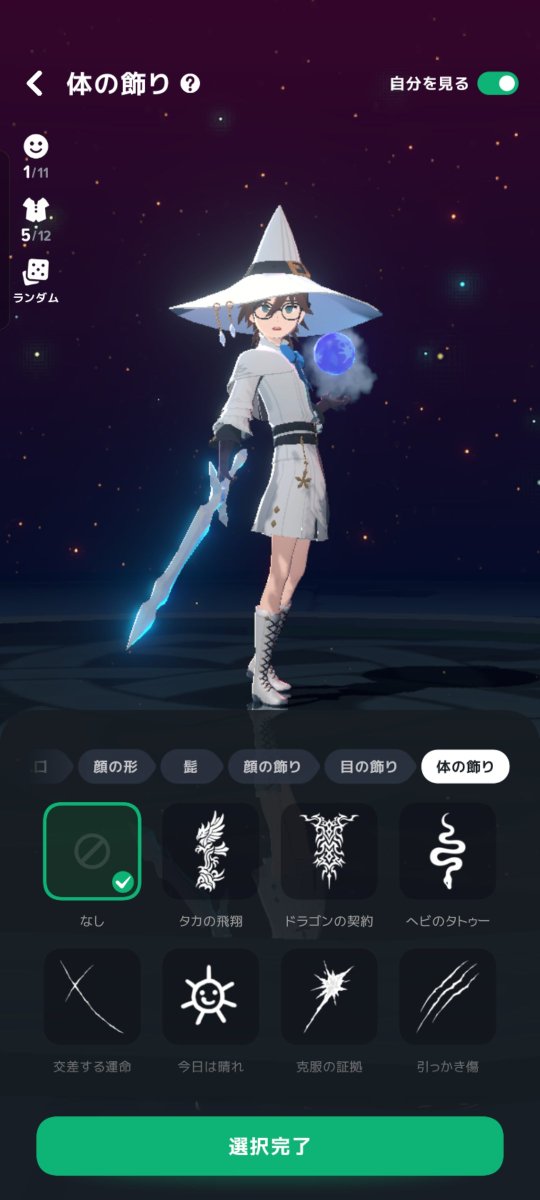 xialens's tweet photo. とりあえず作ったキャラ！
といってもNEXON IDと連携してないのでPCで使えないらしい。どないしよ https://t.co/BQeXZ6X7eI