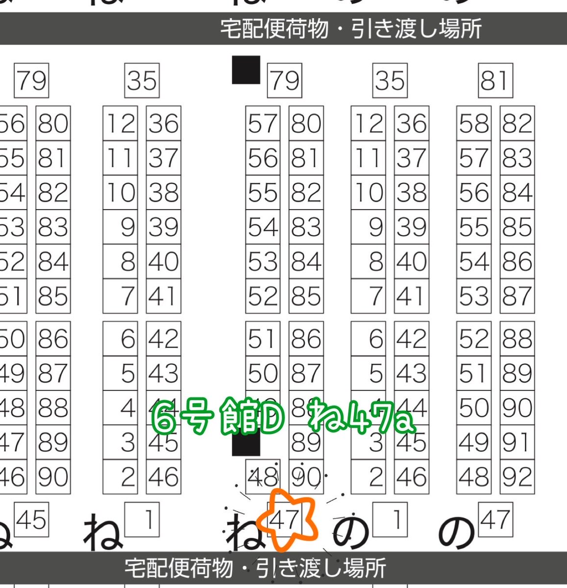 tsukuro0330 tweet picture