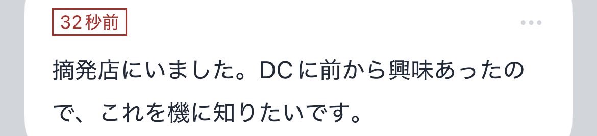 DC_yuueki's tweet photo. ⭐️1500⭐️

早く連絡ください‼️ https://t.co/TGWuwYxbkr