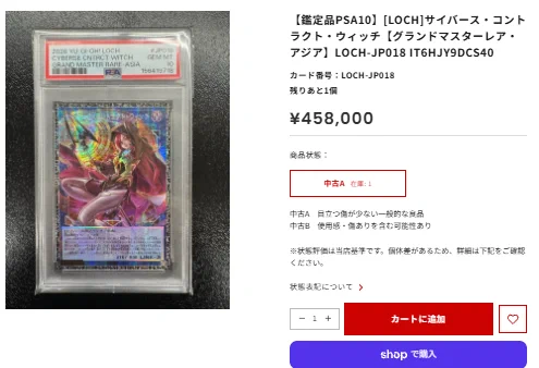 フルコンプオンラインショップ on X: 