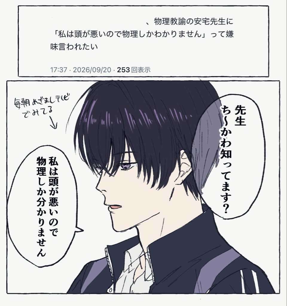 awa_yokba's tweet photo. 見てくれている大人がいる
現パロ 雰囲気 https://t.co/9SWzYeoZSt