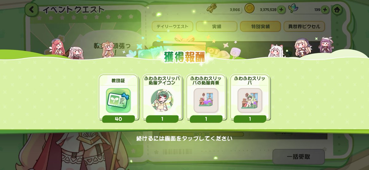 tiaking39's tweet photo. 本当におかしい
バグってるよ
300連してるのに出ない(´；ω；｀)
70連くらいしたけど、一体も星3出なかった時は激おこしたね https://t.co/Y2Wq7E4gre