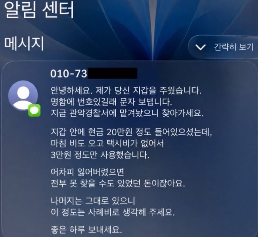 thinkingtree413's tweet photo. 이 정도면 땡큐 아닌가?
어떻게 생각해요?? https://t.co/oxmkcD2tXC