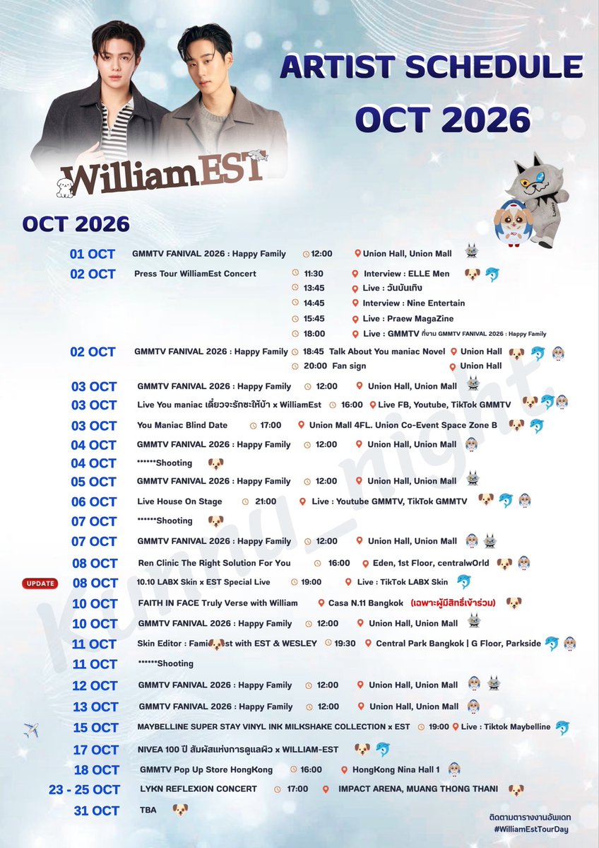 kunnu_night's tweet photo. อัพเดทตารางงาน WilliamEst เดือนตุลาคม
05 | 10 | 69

พรุ่งนี้มีงานครอบครัวนะคะ แต่วันที่ 8 แยกกันทำงานมาก ปะป๋าเลี่ยมเลี้ยงเวสลี่ย์ ส่วนปะป๊าเอสมี Live 🥰

ติดตามอัพเดทตารางงาน #WilliamEstTourDay  
#WilliamEst #williamjkp #est_rvp 
#WESLEY #LYKYOU https://t.co/z9PN7wFiT8