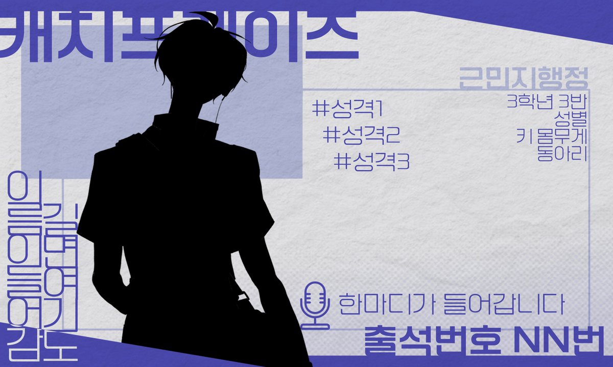 hrhs_official's tweet photo. ✎ 본 커뮤니티의 합발폼을 공개합니다. https://t.co/T9JwKf914W