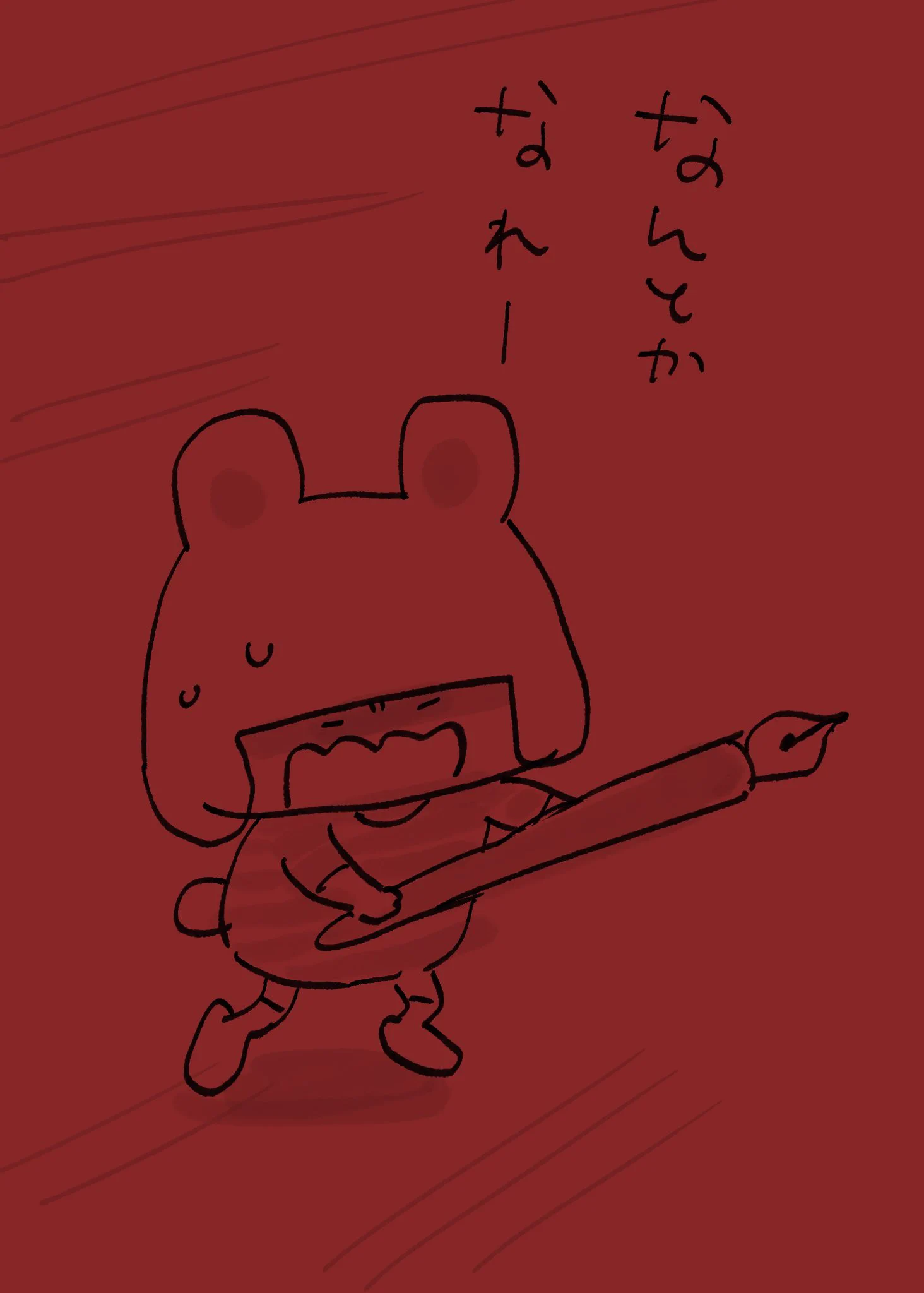 金田一蓮十郎 (@ren10ro) / X