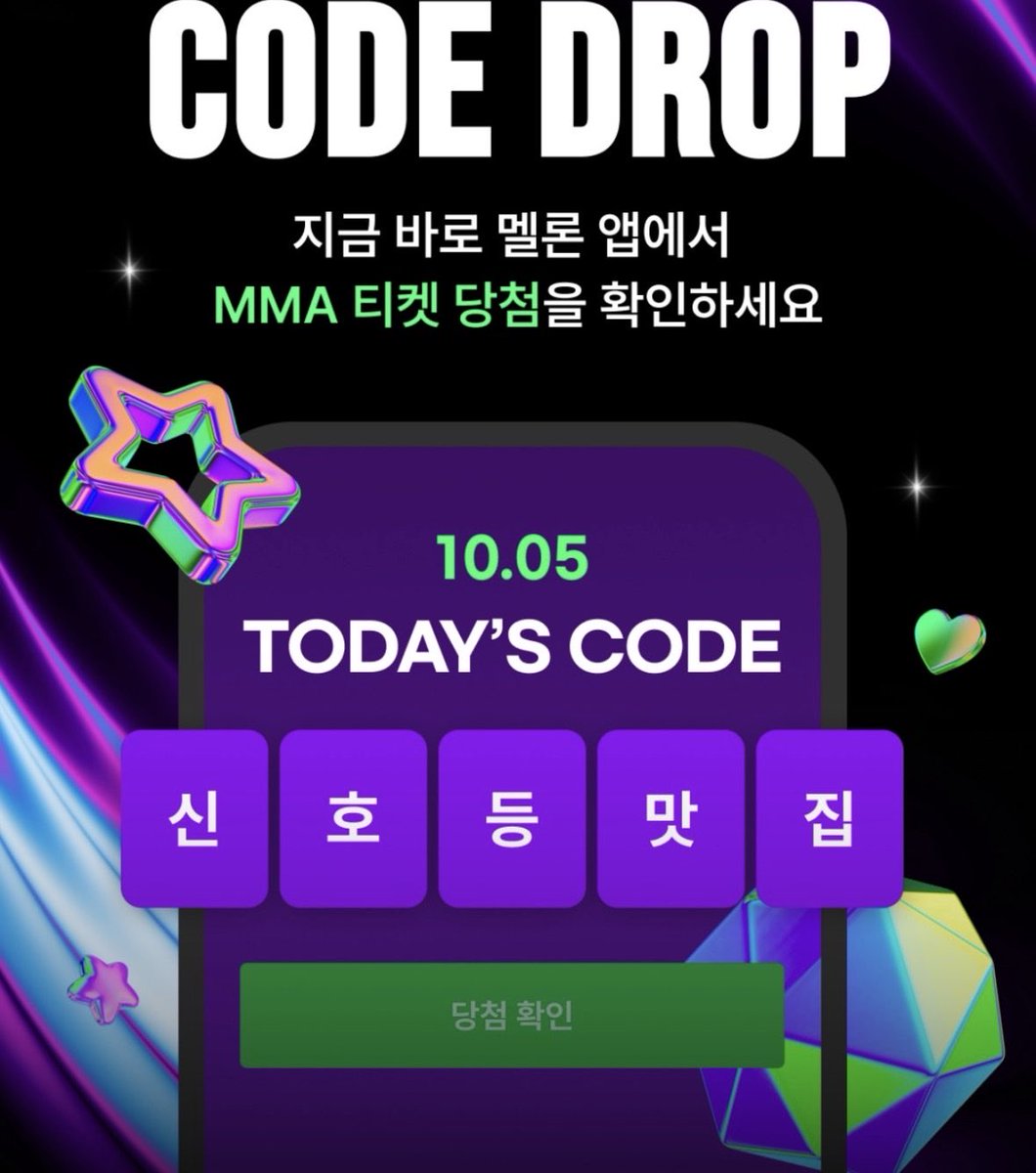 mungihan2's tweet photo. 우리..? https://t.co/qHi7XFllF0
