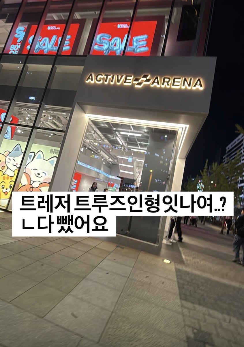 zhwanieso's tweet photo. 홍대 라인프렌즈병크 (대)트루즈를 뺌
없어요아니고 다 뺏어요
뺏다고 뺏대 왜
바로옃에 와이지가있는데 ㅆㅃ https://t.co/8WGAheTrz4