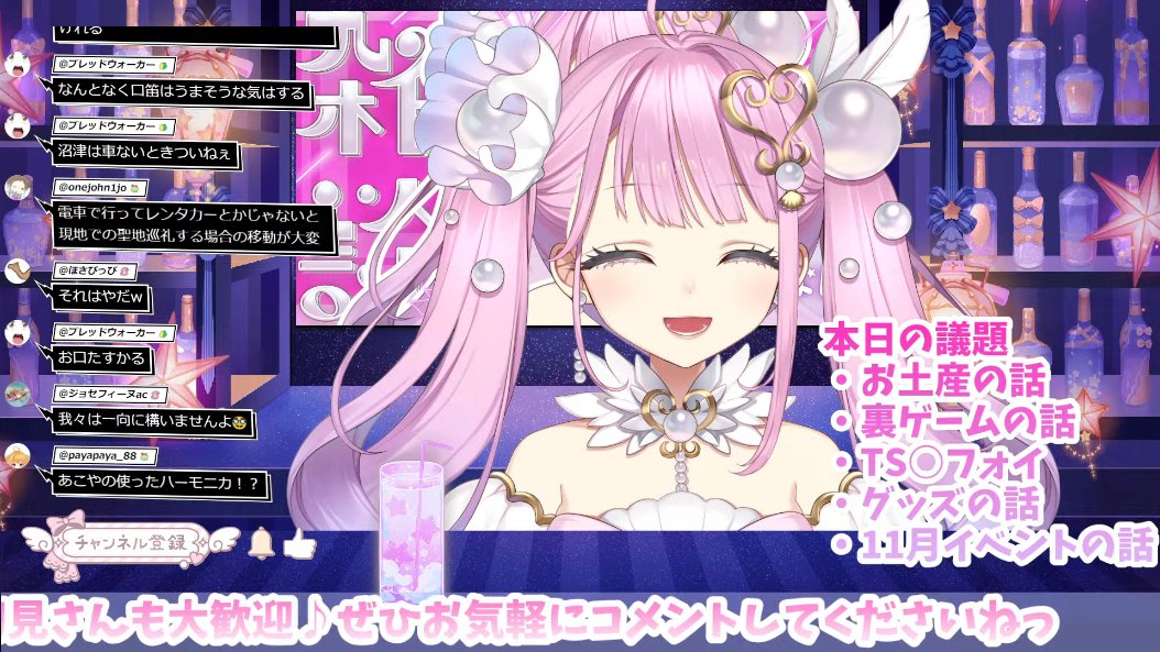 Breadwalker_a53's tweet photo. ﾋｭｰﾋｭｰ口笛たすかる
#あこやぱーてぃ
#阿古屋ぱぁる https://t.co/bz5fH7SSvF
