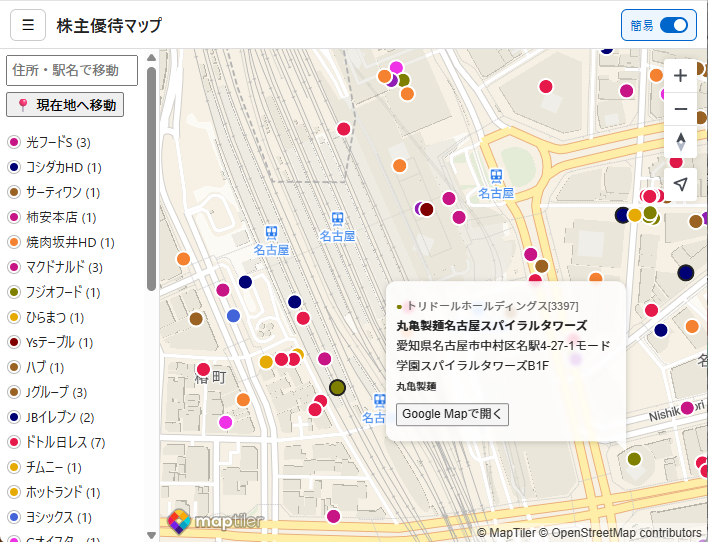 takagiko's tweet photo. Codexでの習作で、株主優待の使える飲食店を地図上で見るサイトを作ってみました。基本自分用で、今後データを更新する保証もないですが、よろしければお使いください。
https://t.co/74CPAxExkh https://t.co/PbQmKDqkeB