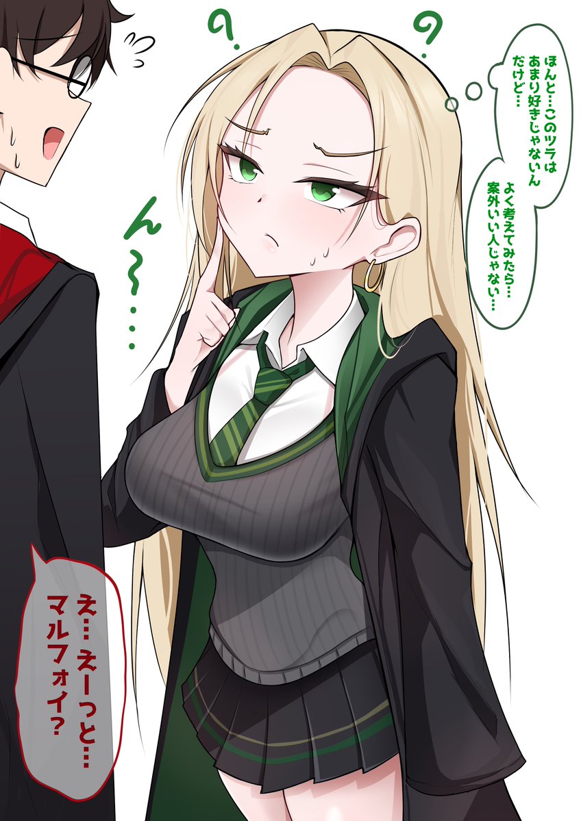 Boss_sen_'s tweet photo. マルフォイ 🤔

#malfoid #malfoy https://t.co/xZlbShuJXs