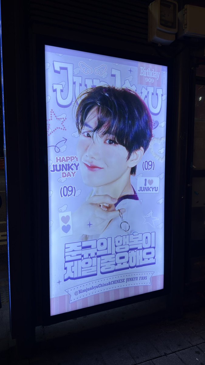 zhwanieso's tweet photo. 준 뀨!!!!!!!!!!!!!!!!!!! https://t.co/9mihGcwr4s
