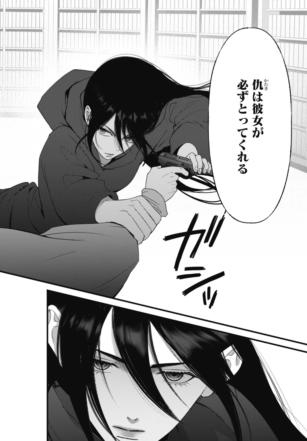 ぜ にょ ん