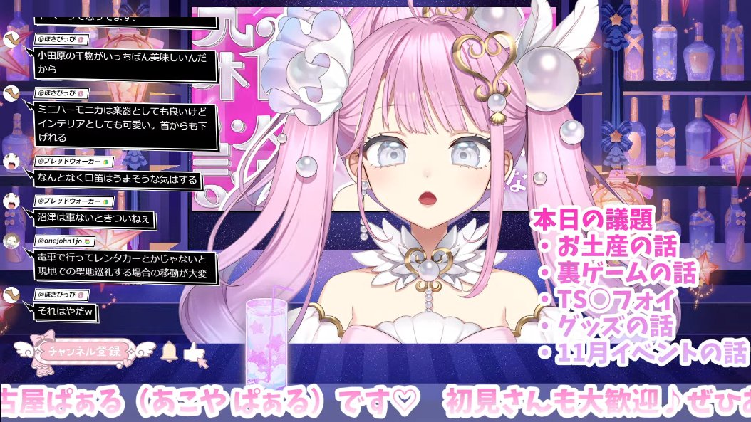 Breadwalker_a53's tweet photo. ﾋｭｰﾋｭｰ口笛たすかる
#あこやぱーてぃ
#阿古屋ぱぁる https://t.co/bz5fH7SSvF