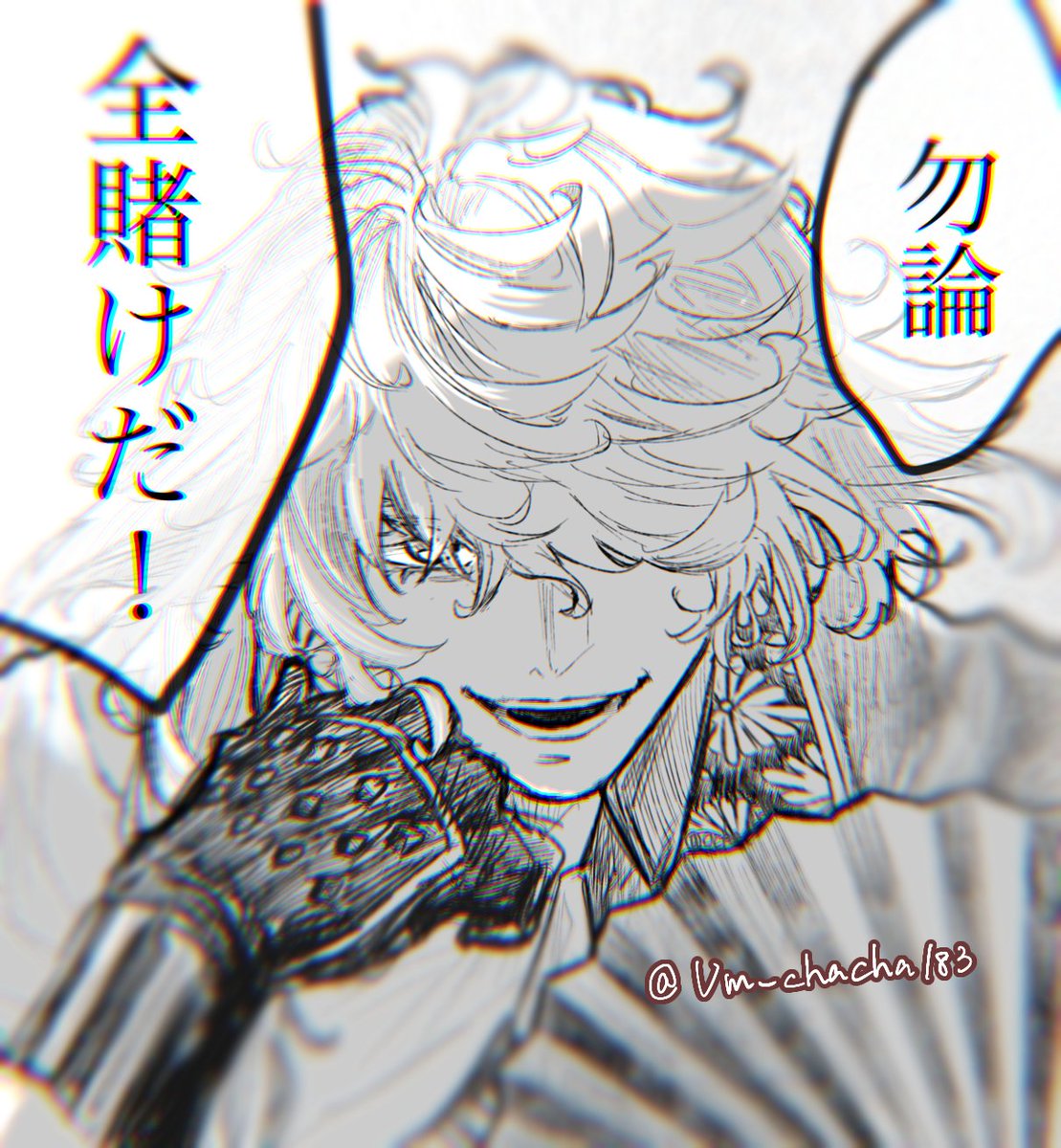 Um_chacha183's tweet photo. https://t.co/PKl2xI2Vhb