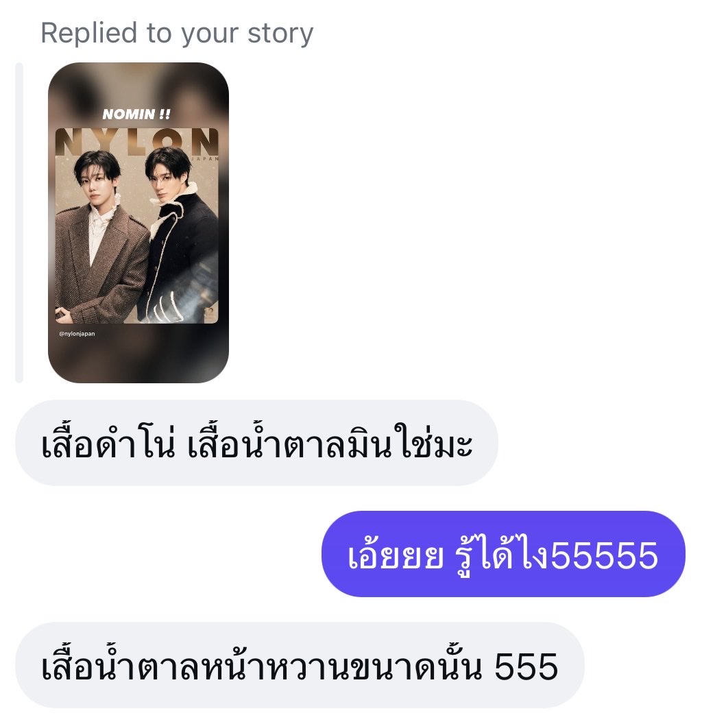 asinisnisa's tweet photo. เก่งว่ะ5555555 https://t.co/T6P0PCXpUU