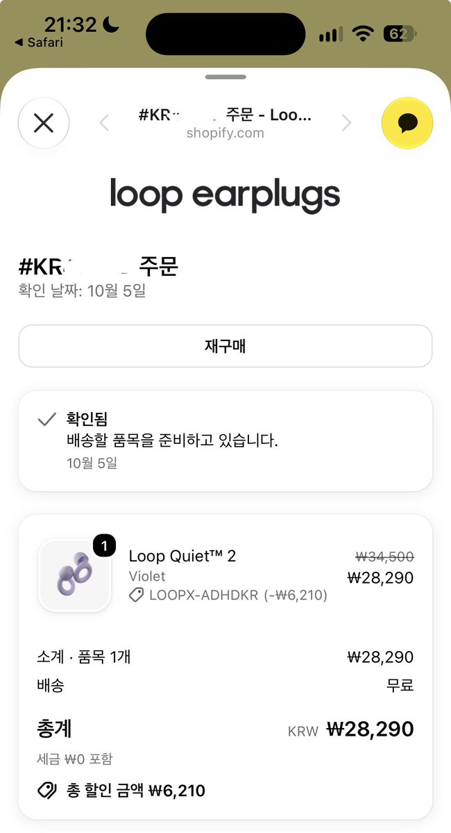 jonnaparkture's tweet photo. 몇년 고민하던 건데 18퍼센트 할인받고 좋은 가격에 구매했어요 
수능 약 40일 남은 고3인데 이걸로 더 질 높은 공부를 할 수 있기를!! https://t.co/9ApGnD8Fsl