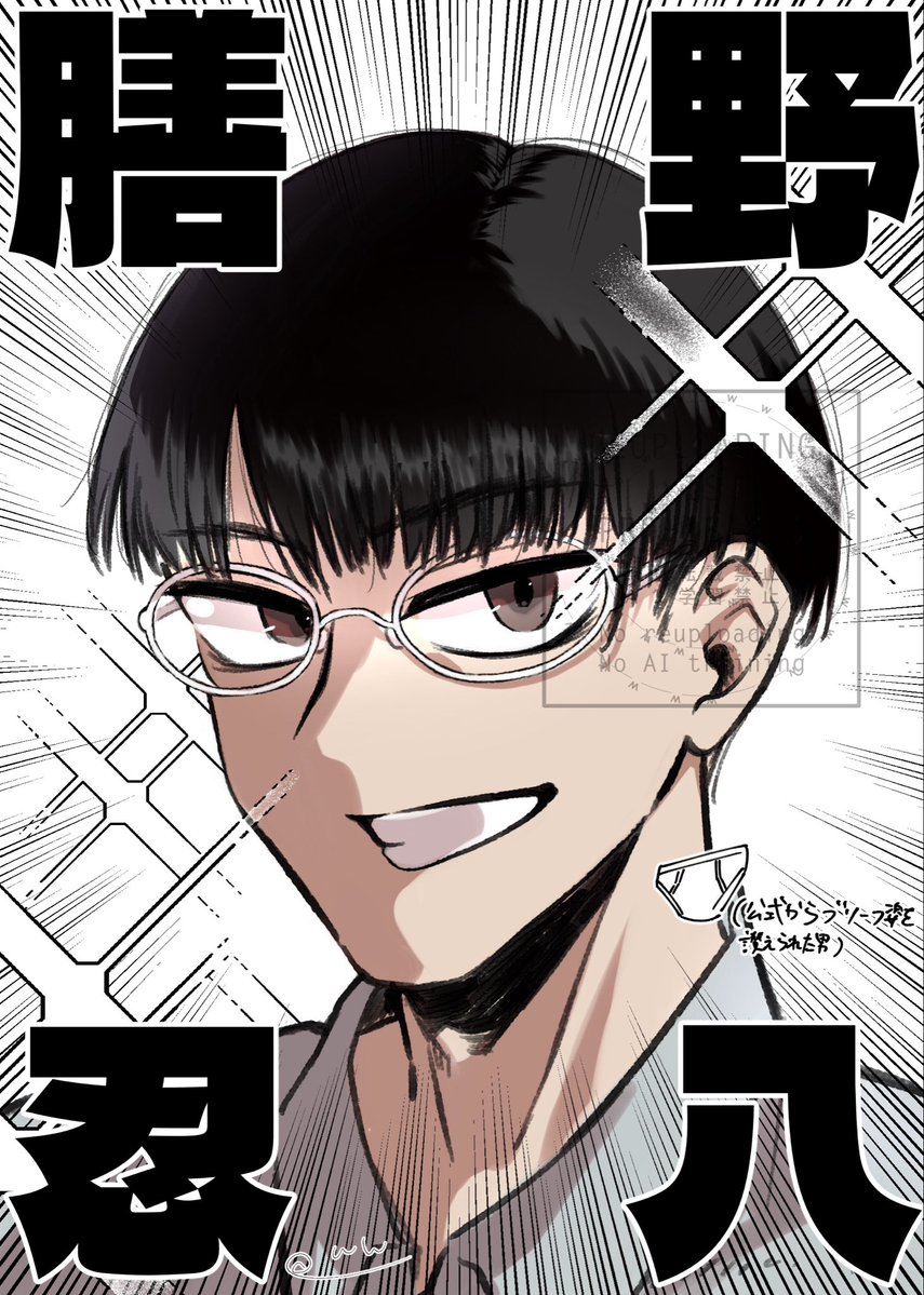 ___w___w__'s tweet photo. 狂骨卦羽洋七に会いたくて鵺の陰陽師を読み始めた人類に待ち受けるのは、この男ー！！ https://t.co/ZtwAJ2Rmp1