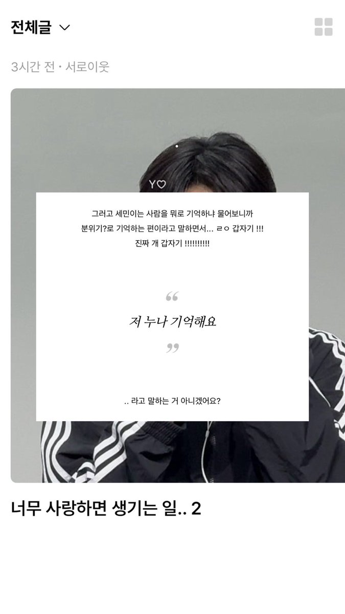 creeamyouth's tweet photo. 랜만에 블로그도 올렸고 그래서 그런데 난홍 볼사람? https://t.co/OoTBQAiouW