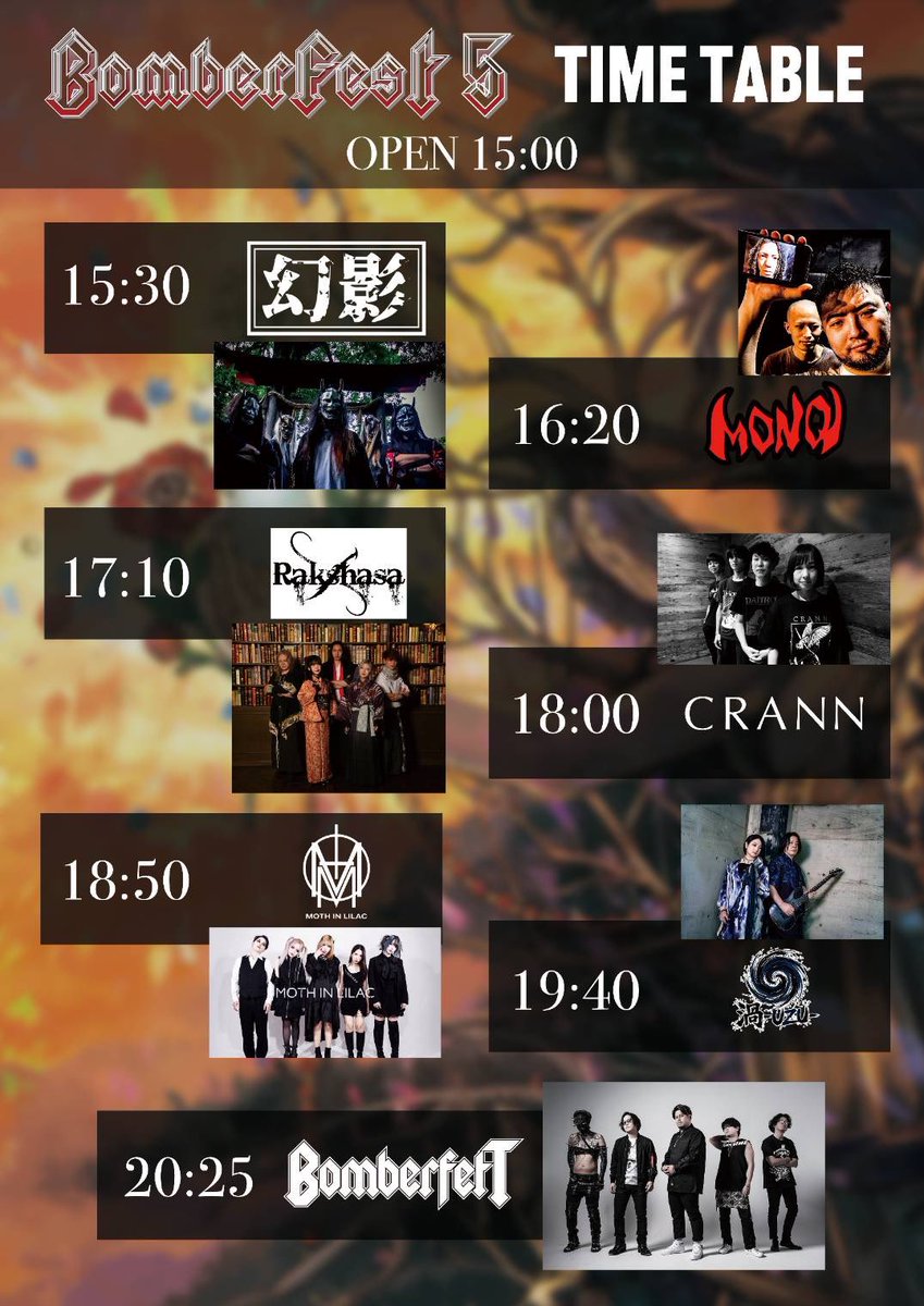 BomberfetTJapan's tweet photo. 【🔥主催イベント開催🔥】

今回のイベントはレコ発でもあります！
音源は完成間近😙😙😙
期待して🆗🙆

Bomberfest 5  "Raven's Nest"
「Memories」Release Show

2026/11/14(土)
新宿Wild side TOKYO
open 15:00/ start 15:30
CHARGE ¥4,000（1drink込）
配信¥2,500

◽️act
CRANN
MONQ
Moth in Lilac
Rakshasa
渦-UZU-
幻影