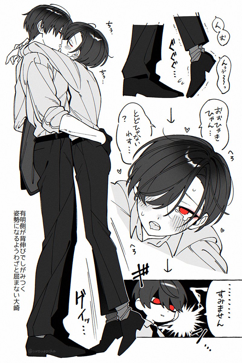 urourocha's tweet photo. キューアグキスの大有 https://t.co/4T6wZ1Z41L