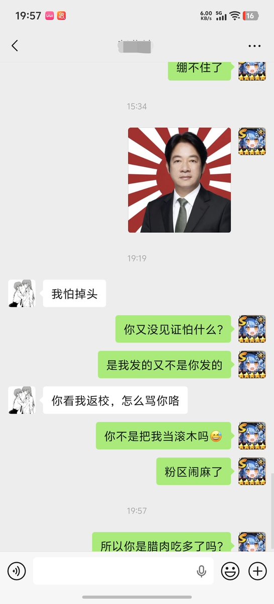 7o0gu's tweet photo. 感觉这位品客同学脑子不太正常😅 https://t.co/mS7V42q3O3