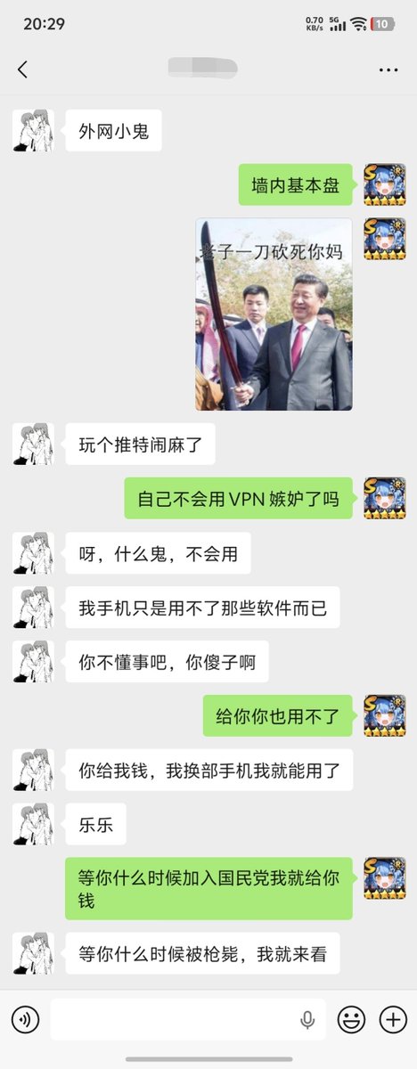 7o0gu's tweet photo. 感觉这位品客同学脑子不太正常😅 https://t.co/mS7V42q3O3