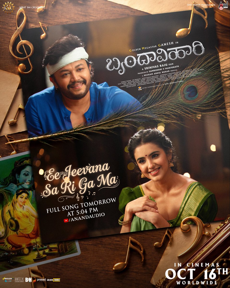 aanandaaudio's tweet photo. Some love stories are not written in words…
they are composed in glances, felt in silence,
and remembered forever as a melody.”

#Brindhavihari
#Oct16Worldwide

@Official_Ganesh
@HeshamAWmusic
@SamManjuJDS
@ImMalvikaSharma
@sekharmaster
@kaviratnaVNP
@shreyaghoshal
@pavanaragonda
@itsvijayeshwar

#Brindhavihari
#Goldenmegastarganesh
#Srinivasraju
#Samruddhivmanjunath
#Devikabhat
#Kvcproductions
#viratsaicreations