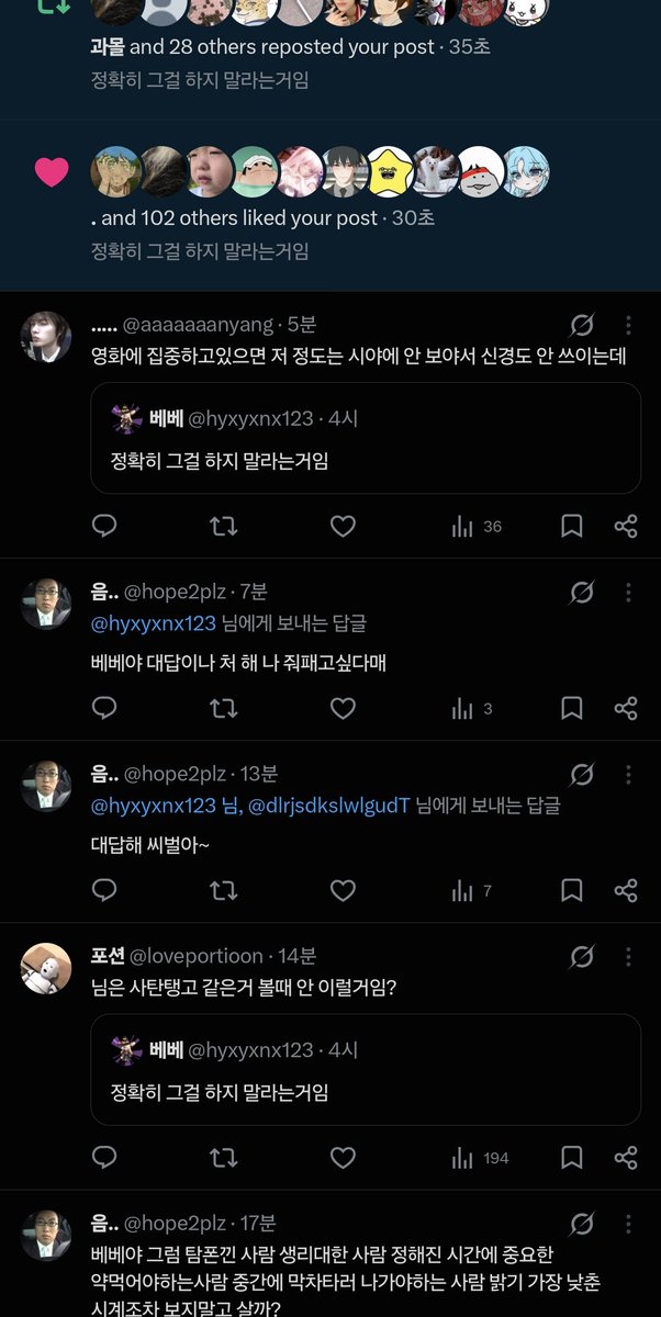 hyxyxnx123's tweet photo. 사실 이 상황이 되게 웃김 난 걍 핸드폰 보지 말라고 한마디했을뿐인데 사회부적응자들 달려들어서는 이런상황에도 폰 안볼거임? 막 이러면서 쿨찐식화법쓰는게

그리고 특수상황이면 걍 아날로그 시계를 찬다든가 방안은 많은데 생각조차 못하는게 걍...

현실에서는 수많은사람들이 알티하고있는데 https://t.co/S3Q3tOf6E3