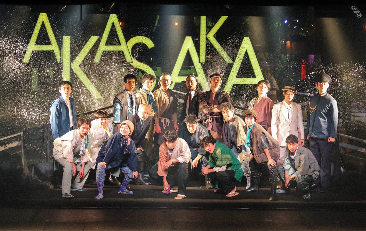 daaaaaaing's tweet photo. 『娯楽版 #蟹工船 #立つる波』
全公演終了しました！

何もない広場にテントが立ち、セットが立ち、役者が立ち、そして人が集う。

そのすべてが尊く、演劇をできる喜びを再認識しました。

この糞壺で起こした波が、どこまでも続きますように─

お越し頂いた皆さまありがとうございました！
#華ヨタ https://t.co/hwVsoELJFP