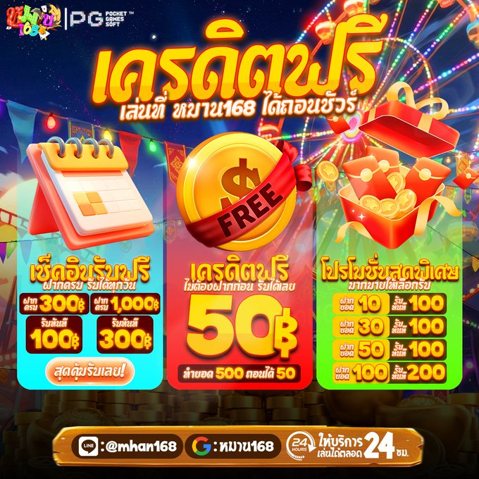 runing9999's tweet photo. 💜เครดิตฟรี 50 รับได้ทุกยูส
⚡️ความไวเป็นของปีศาจ⚡

50 ♻️  │   50 💗

เข้าเล่น: https://t.co/h3tFtAyWyj

#เครดิตฟรีล่าสุด #เครดิตฟรี #เครดิตฟรี50 #ไม่ต้องฝาก https://t.co/y47eWsJGk3