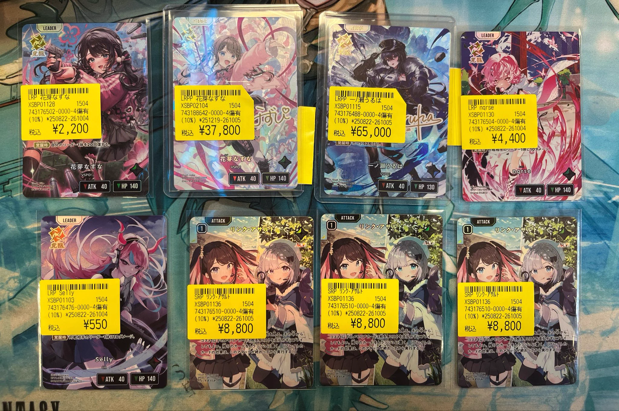 クロスタ　エース　まとめ売り CARDWINGS秋葉原駅前店 on X: 