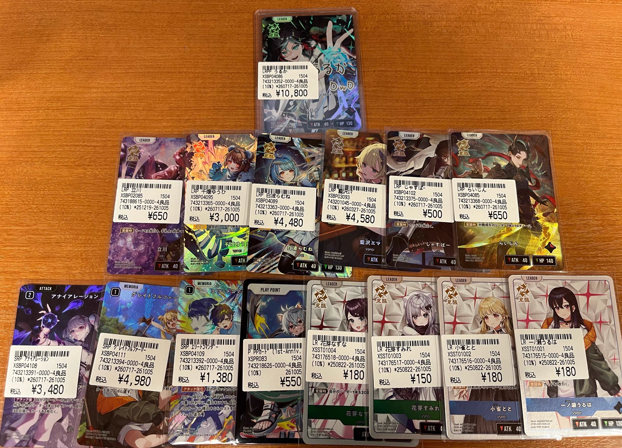 CARDWINGS秋葉原駅前店 on X: 