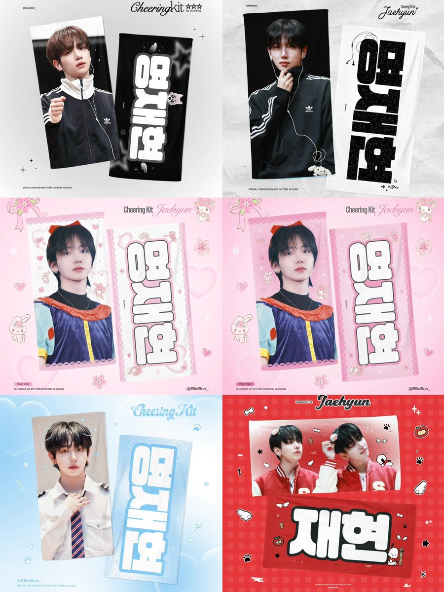 EllieBsh_'s tweet photo. Cheering Kit for #명재현 

©EllieBsh_

#RT 추첨 2분께 슬로건/우치와 드립니다～

1.국내배송     -10.15）

https://t.co/h0FD20kXme

2.Home Party 현장수령  -10.10）

https://t.co/IkYVh0jVct

#보이넥스트도어 #JAEHYUN 
#BOYNEXTDOOR #명재현 https://t.co/gxICMXY6iL