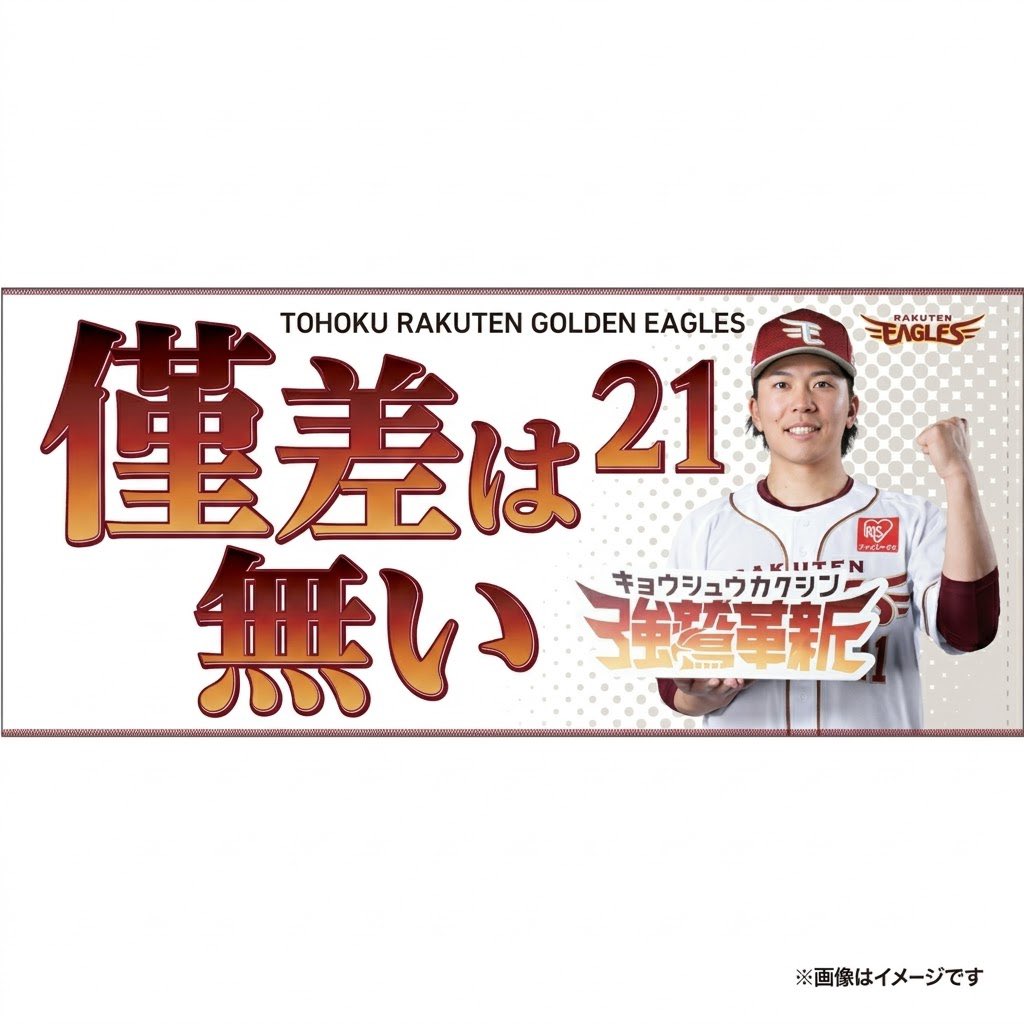 K560b's tweet photo. 別バージョンもGeminiさんに頼んだら何故か表情まで変えてくれた https://t.co/RpwXeWhKTk