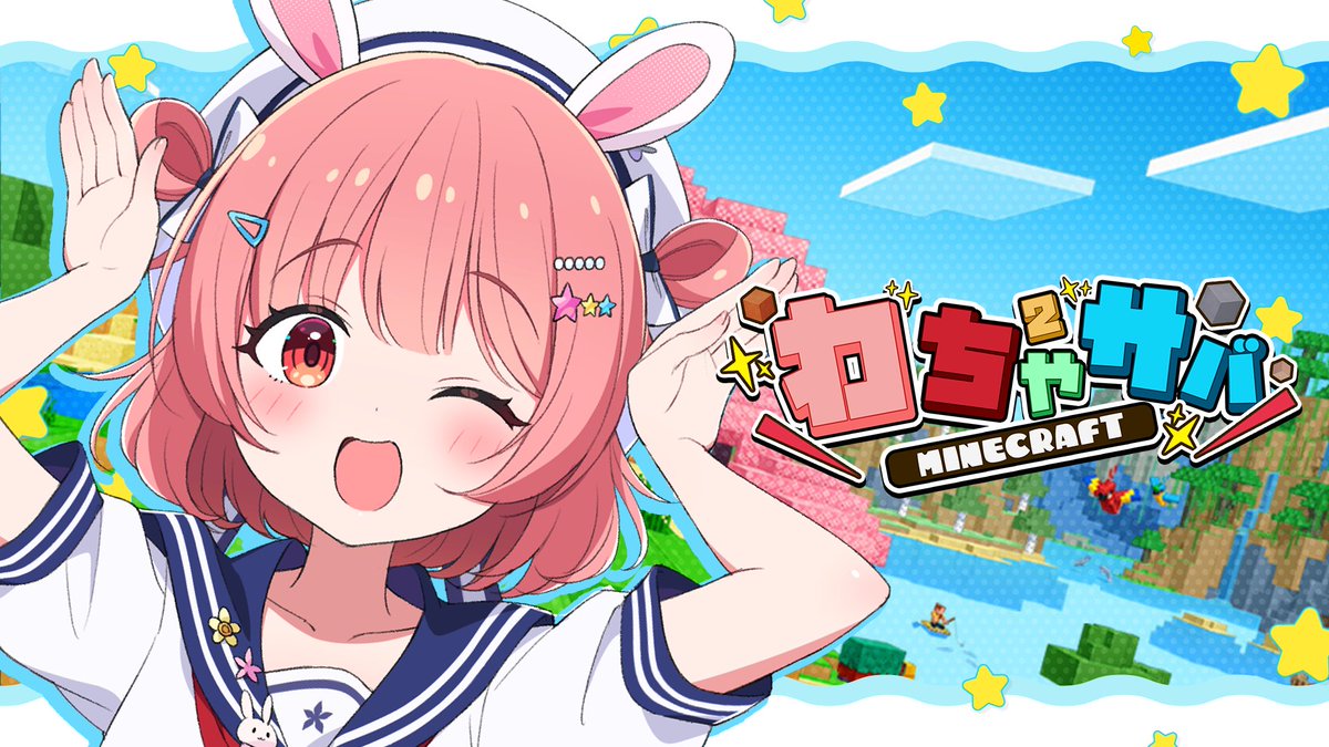 momomi_khni's tweet photo. ▶ 配信開始

🎮 #わちゃサバ マイクラ┊魚しか食べれない？！みんなで協力島脱出！【 #小花衣ももみ / #Vtuber 】

🔴 YouTube
https://t.co/MSaSgWO5C8

🟣 Twitch
https://t.co/nMlRnU1tEO
https://t.co/nMlRnU1tEO https://t.co/ayYac4hTbr