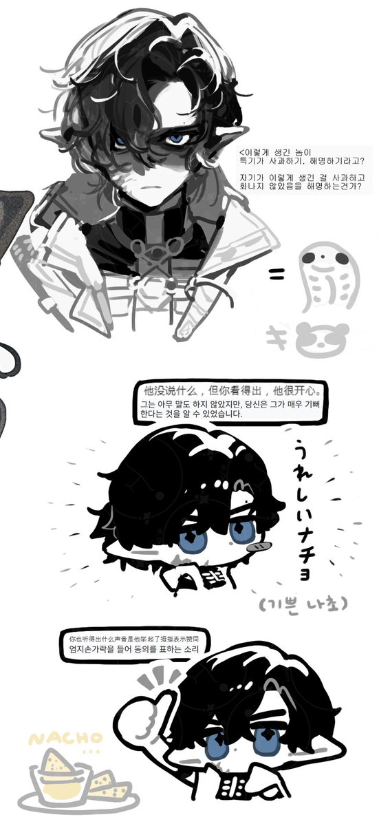 _Chovy's tweet photo. 旅骨 / Homebound https://t.co/YnL7MoP6Ma