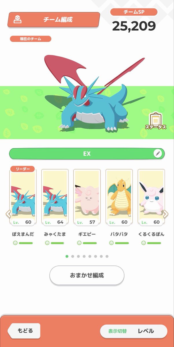 yapo_pokesleep's tweet photo. 今週はシアンEXへきました！
フェアリーとカレーの相性悪いし、結局非キャンチケでも作れるれんこんカレーを作り続けることになりそう😂 https://t.co/myFu11X0R8