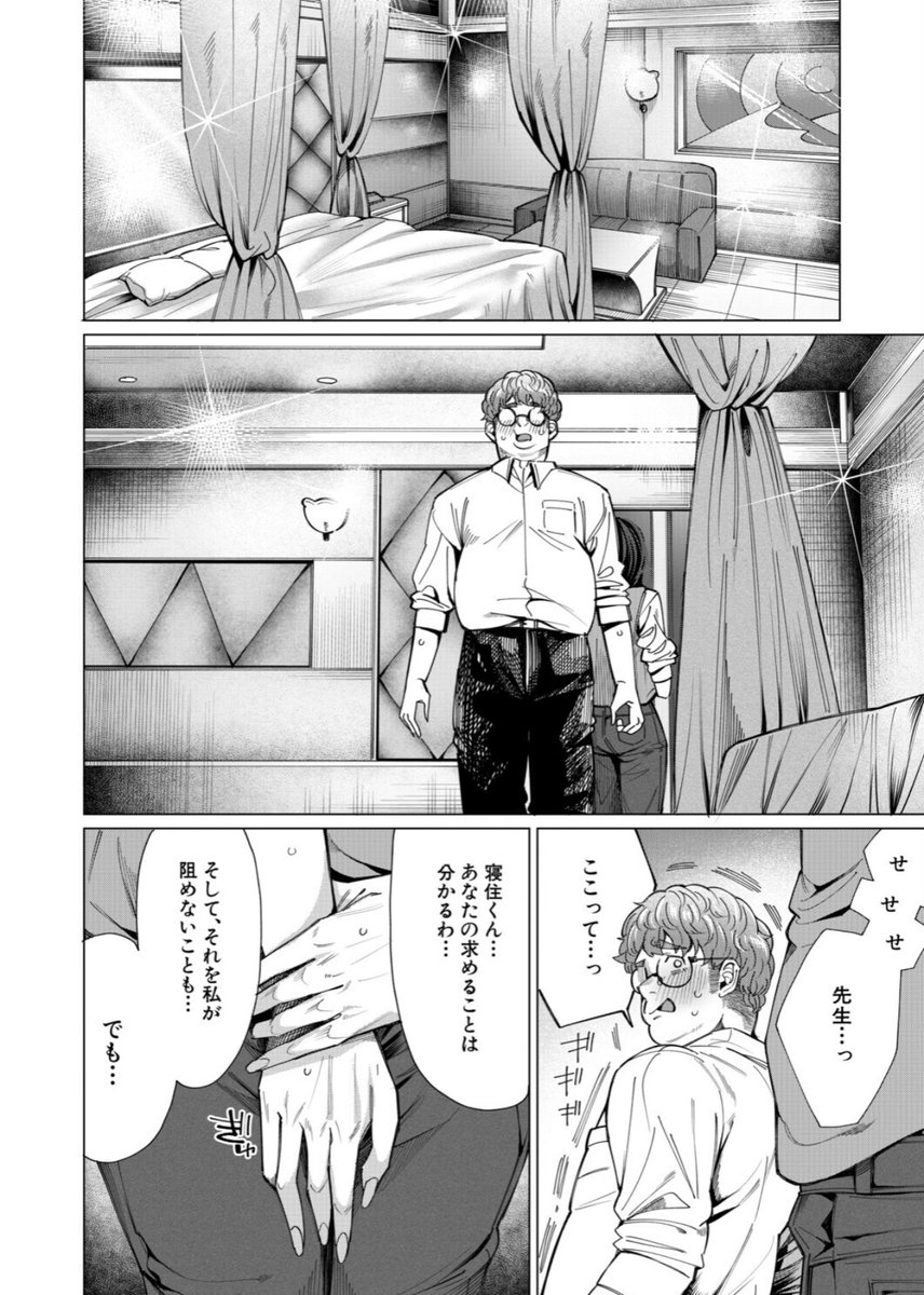 Jeff10314971's tweet photo. 初ホテルあるある https://t.co/0RpcDxrxUy
