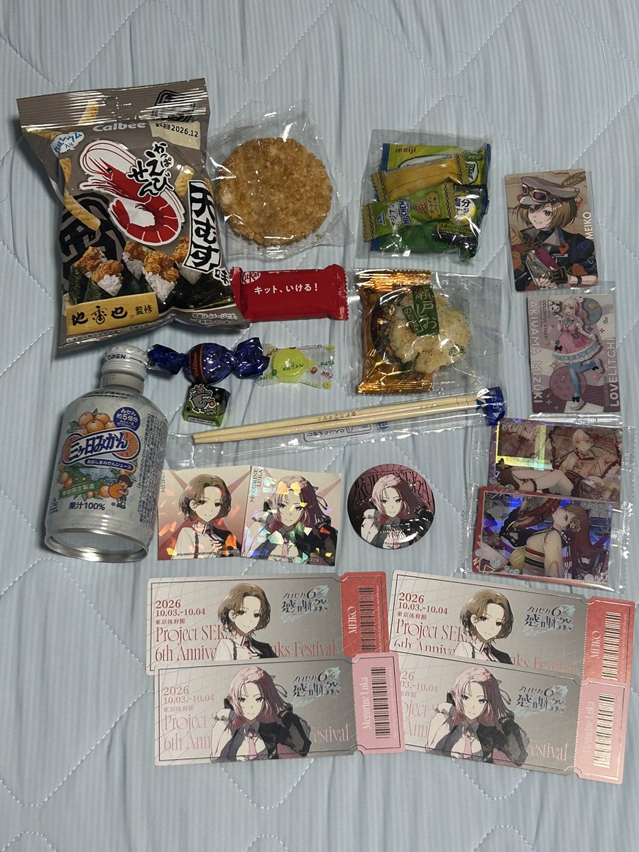 coss_y_'s tweet photo. お菓子とグッズと飲み物と割り箸（？）も���りがとね🙏✨
（漏れあったらすみません…） https://t.co/RZ46FYClBF