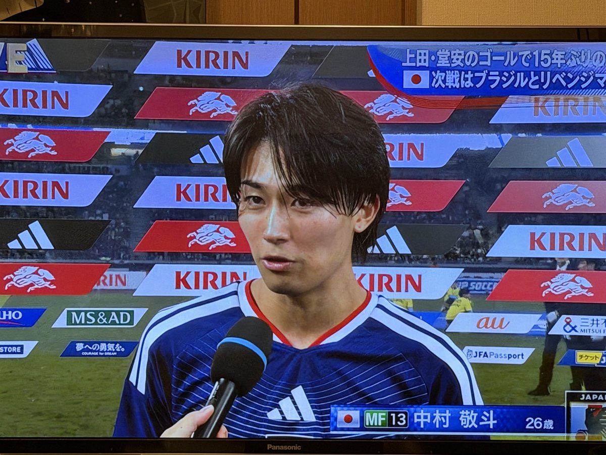 gbox69708681's tweet photo. 上田の相変わらずのゴールへの嗅覚凄いな🥅

ヘディングの高さも異常なジャンプ力‼️

そして左サイドの中村の突破からのクロスと堂安が落ち着いてゴール素晴らしかった✨

キリンカップ 2026おめでとう🎊 https://t.co/AkzQwX2nEI